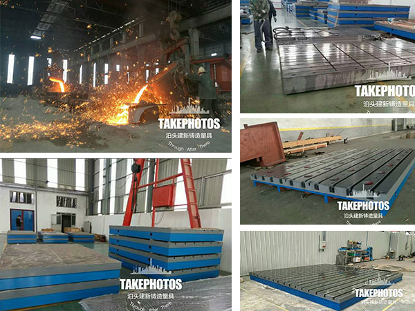 建新鑄鐵平臺(tái)的加工現(xiàn)場(chǎng)